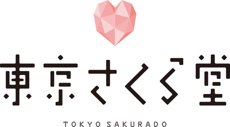 『東京さくら堂』